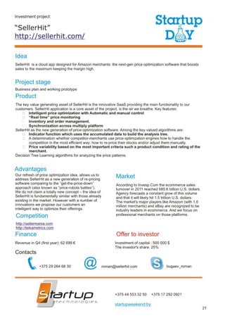 Startup Day, Catalog