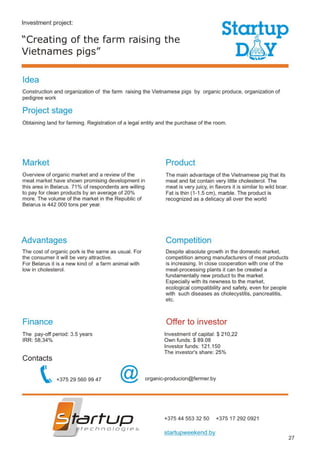 Startup Day, Catalog