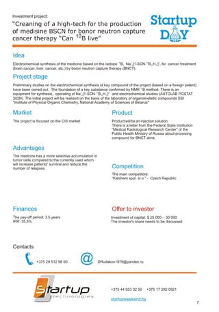 Startup Day, Catalog