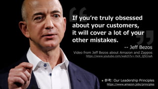 My Startup Learnings (短縮版)