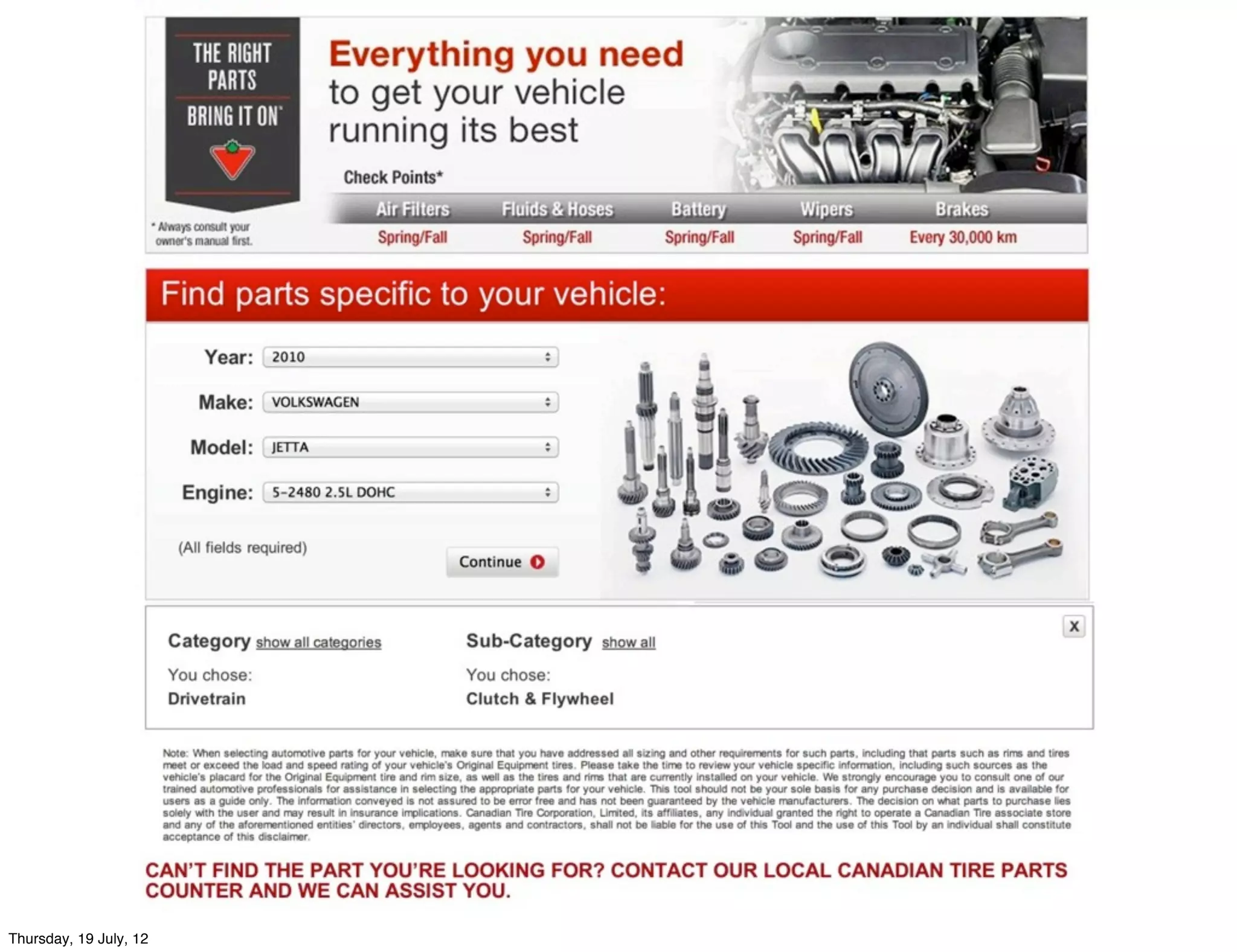 Thursday, 19 July, 12
 