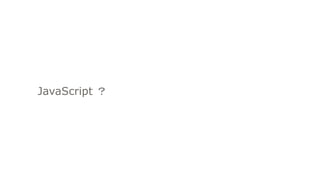 Startup JavaScript | PPT