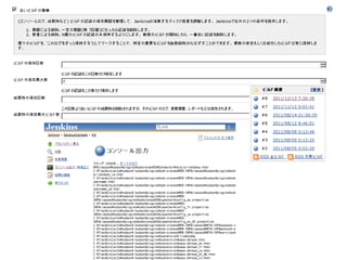 logの保管、出力も
logの保管、出力も
 