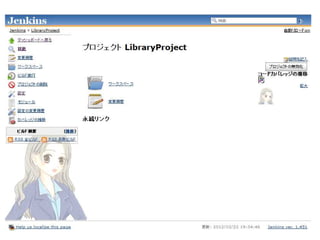hud美
             hud美
  http://d.hatena.ne.jp/kanu-
  http://d.hatena.ne.jp/kanu-
orz/20090803/1249225200
 