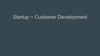 Startup ~ Customer Development
 
