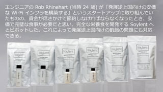 100
【逆説 9】
スタートアップは
スケールしないことをしよう
 