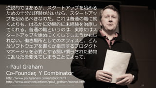 プロジェクトとしてうまく⾏ってから会社にしたスタートアップたちもたくさんいます。
113
“起業” を意識しないプロジェクトから始まった会社
 