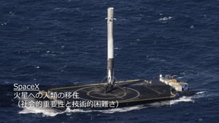 60
【通説 4】
皆が好きになってくれる
プロダクトを作る
 