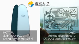 61
【逆説 4】
⼀部の⼈が愛してくれるような
プロダクトを作る
 