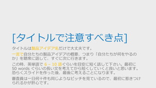 タイトル (カバー) スライド
 