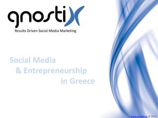Results Driven Social Media Marketing




Social Media
 & Entrepreneurship
             in Greece


                                         www.gnostix.gr © 2012
 