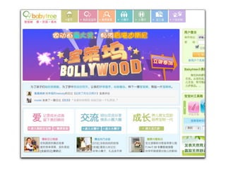 Interesting Web/Mobil Services around the world