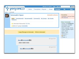 Interesting Web/Mobil Services around the world
