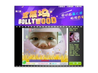 Interesting Web/Mobil Services around the world