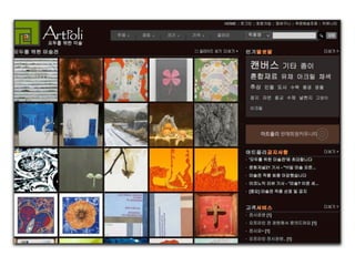 Interesting Web/Mobil Services around the world