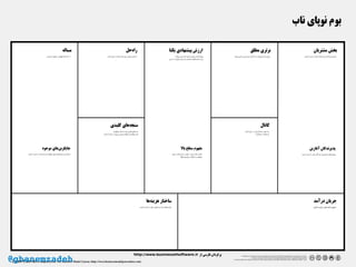 @ghanemzadeh@ghanemzadeh
 