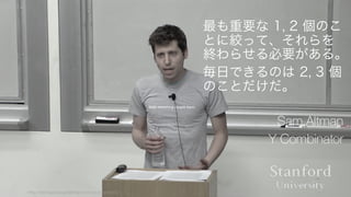 そして
Slack(ゆとり)
を作る
51
 
