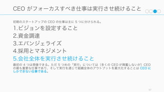 3. 仕事の性質を知る
57
 