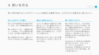 Operating Rhythm
Paco from Badajoz, España
https://www.flickr.com/photos/48423254@N00/12294167
71
 