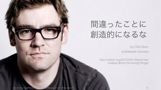 まとめ: ツール
95
 