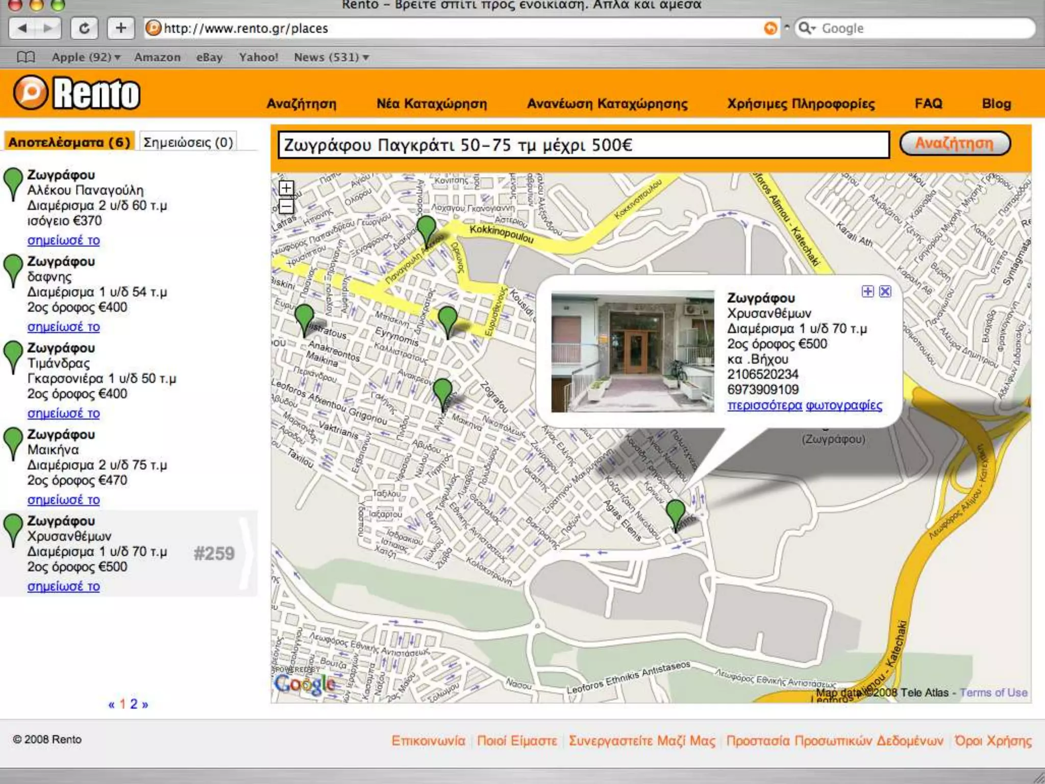 Small bubble screenshot
 