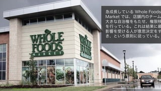 「複雑で創造性を要する課題」に
取り組むための良いチーム
a.k.a. ぼくのかんがえたさいきょうのチーム
100
 