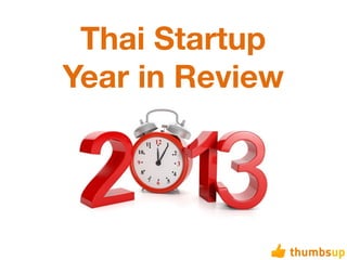 Thai Startup  
Year in Review

 