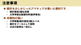 ? yӋ٤äޥ奢YϤǤ
? yӋʶ2Ϻϸ
? ѧѧѧ(ѧ)
? YϤξѤ
? ѧB(yӋʶ2)٥
? yӋĩ`Ȥh
? ʽ^һФʤ
7
ע
 