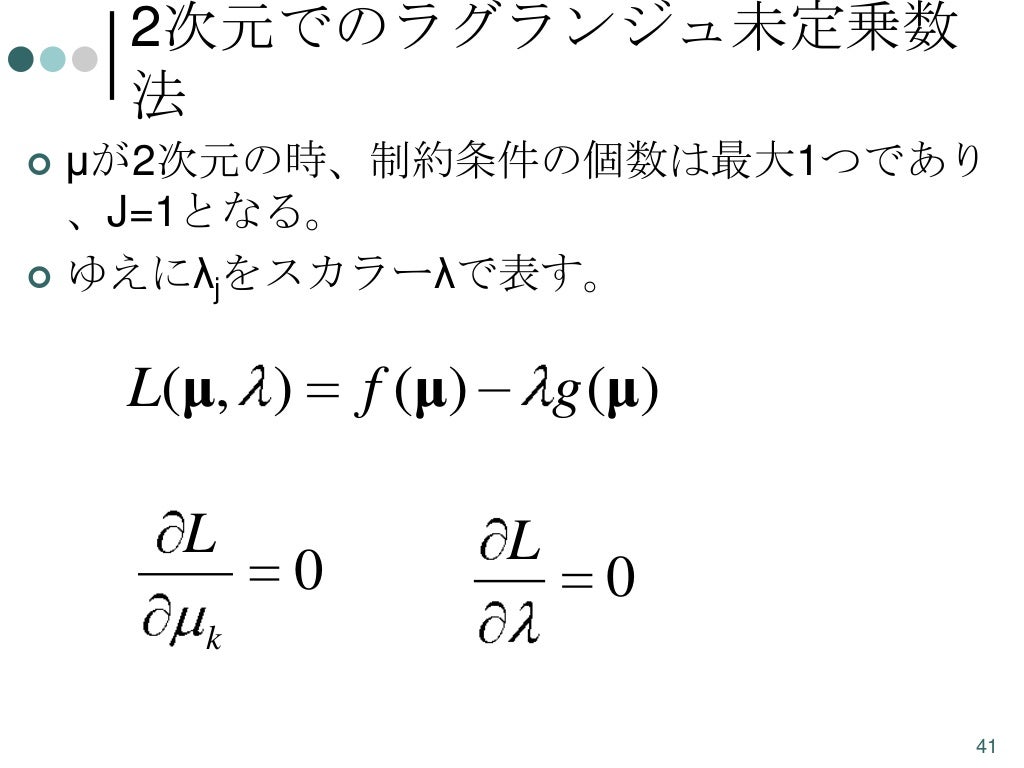 Bernoulli distribution and multinomial distribution (ベルヌーイ分布と多項分布)