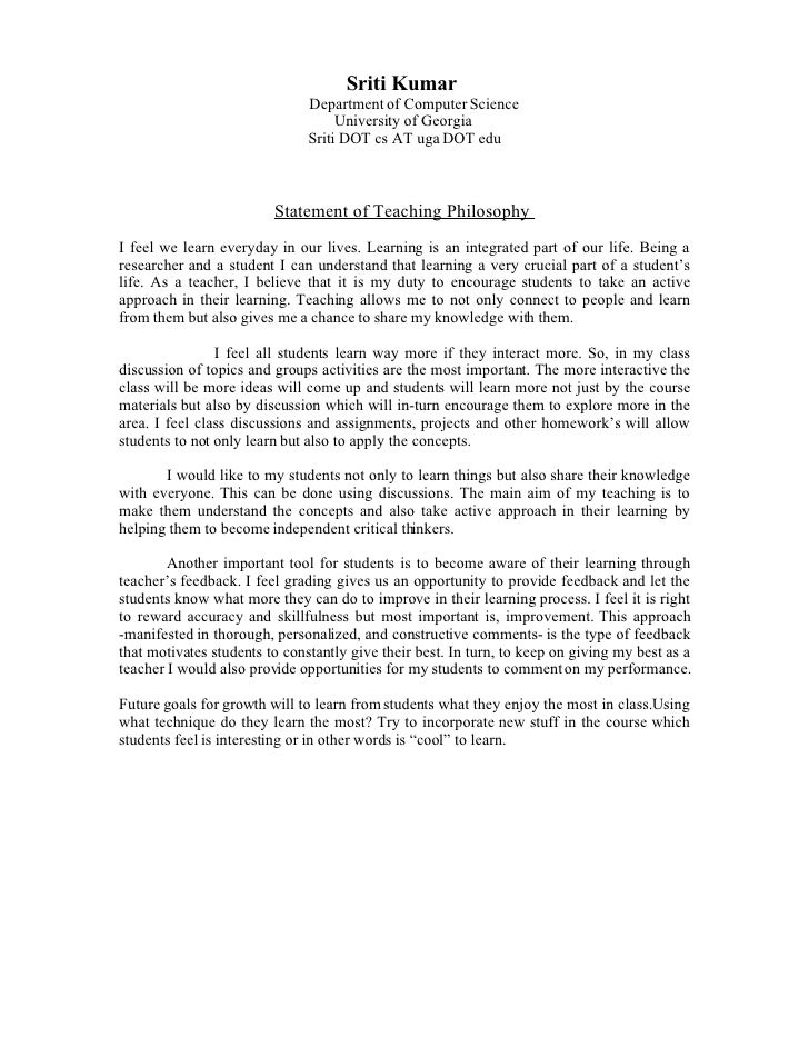 Statement of educational philosophy