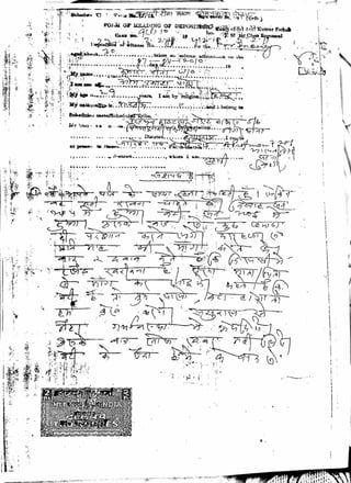 Statement of Kidnapped Gang Rape Victim Wife.pdf