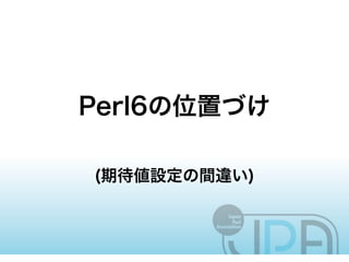 App::perlbrew
>   curl -LO http://xrl.us/perlbrew
>   perl perlbrew install
>   rm perlbrew
>   ~/perl5/perlbrew/bin/perlb...