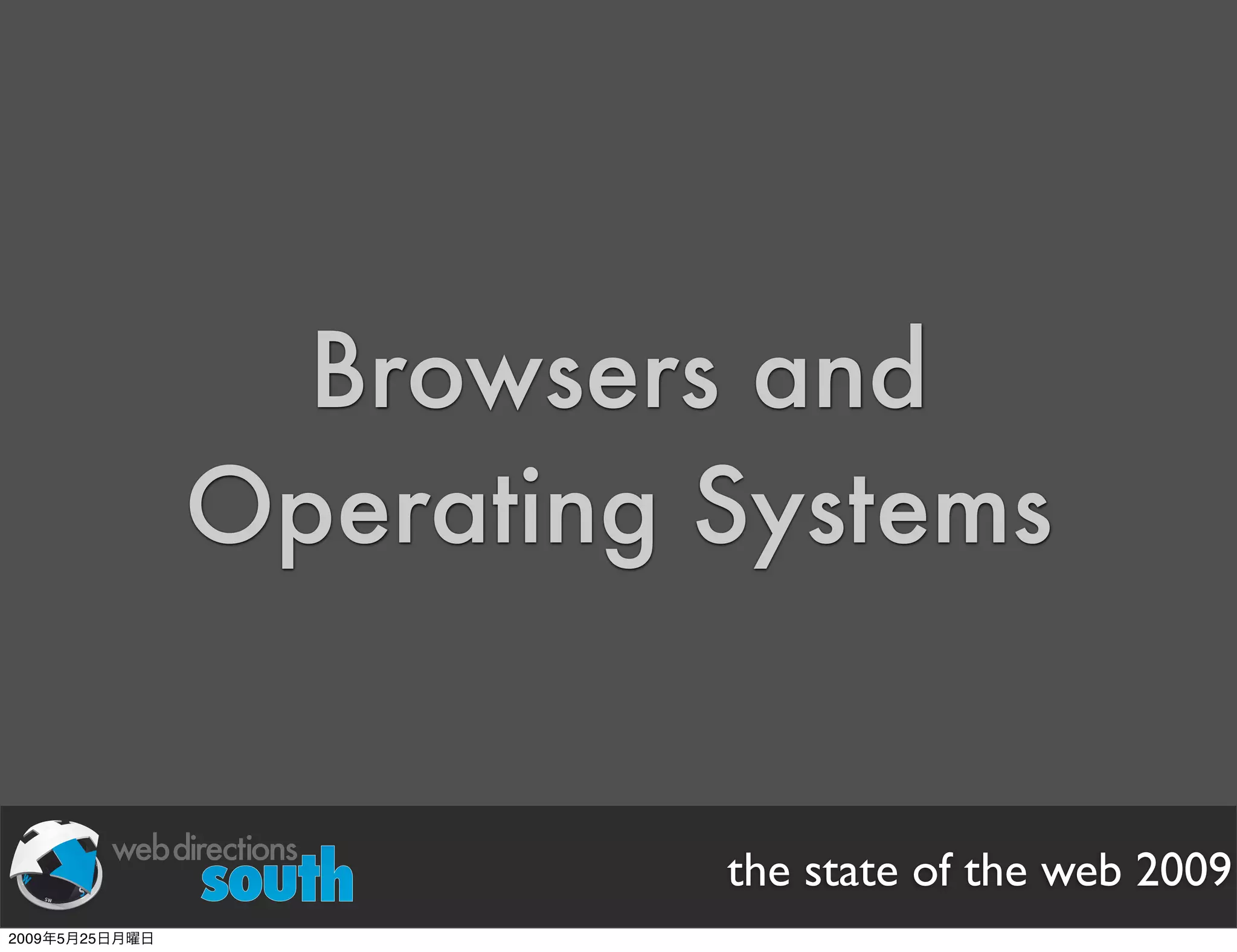 WDE09 State of The Web Japanese version