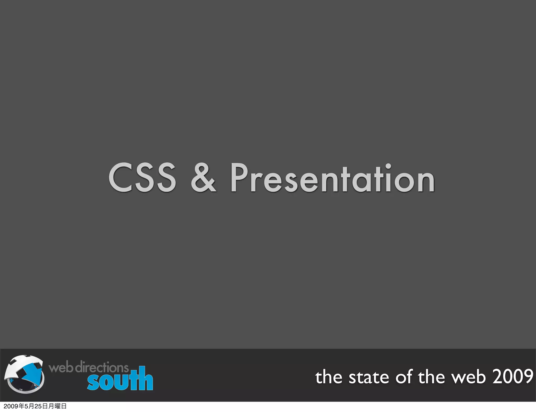 WDE09 State of The Web Japanese version