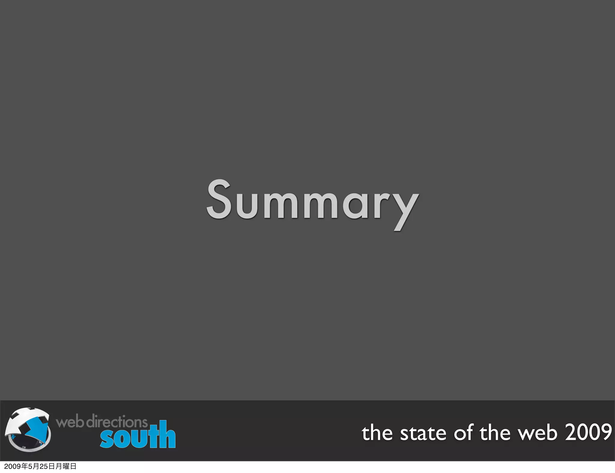 WDE09 State of The Web Japanese version