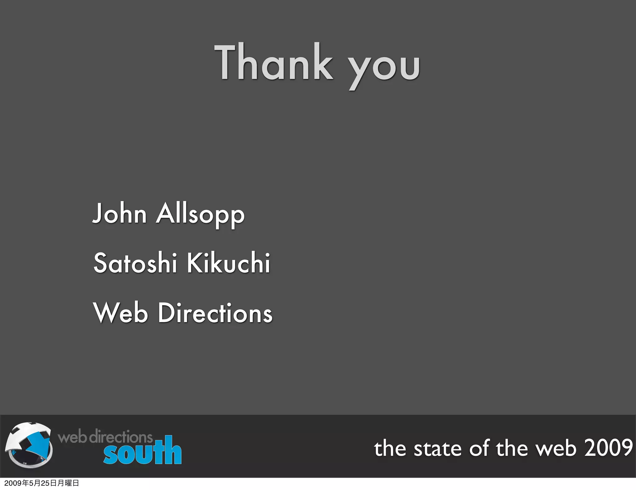 WDE09 State of The Web Japanese version