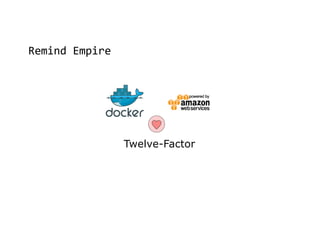 Remind Empire
Twelve-Factor
 