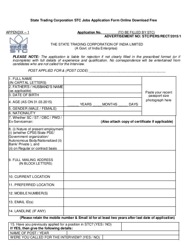 state trading corporation stc jobs application form online download f