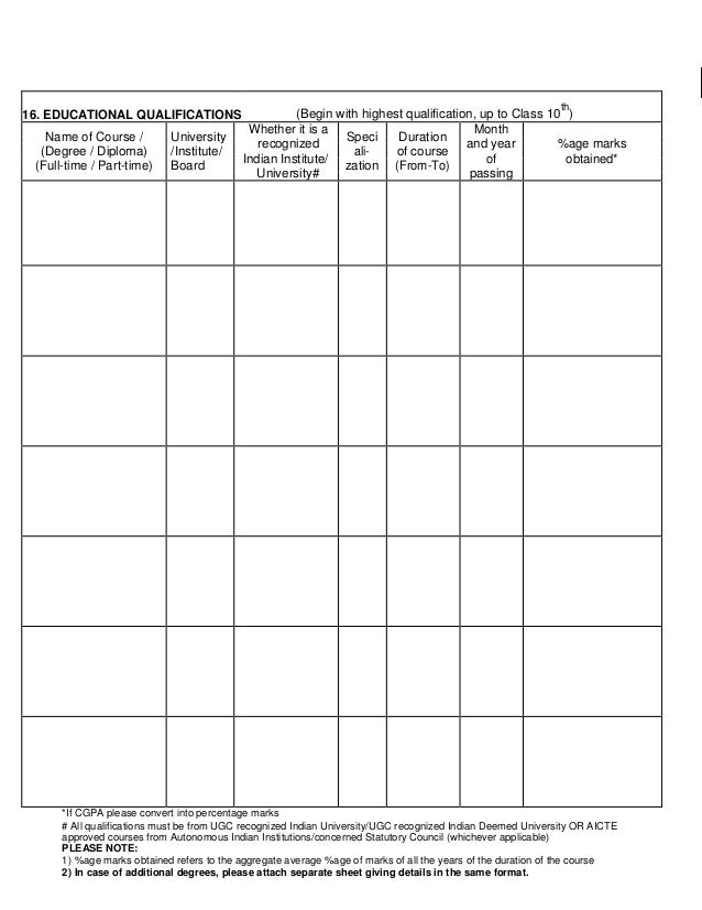 state trading corporation stc jobs application form online download f
