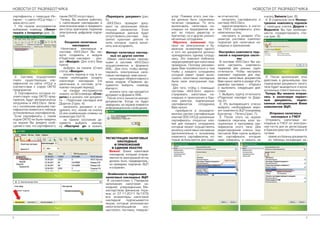 2 3
Рис.7 Рис.8
Рис.9Рис.3
Рис.6
 
