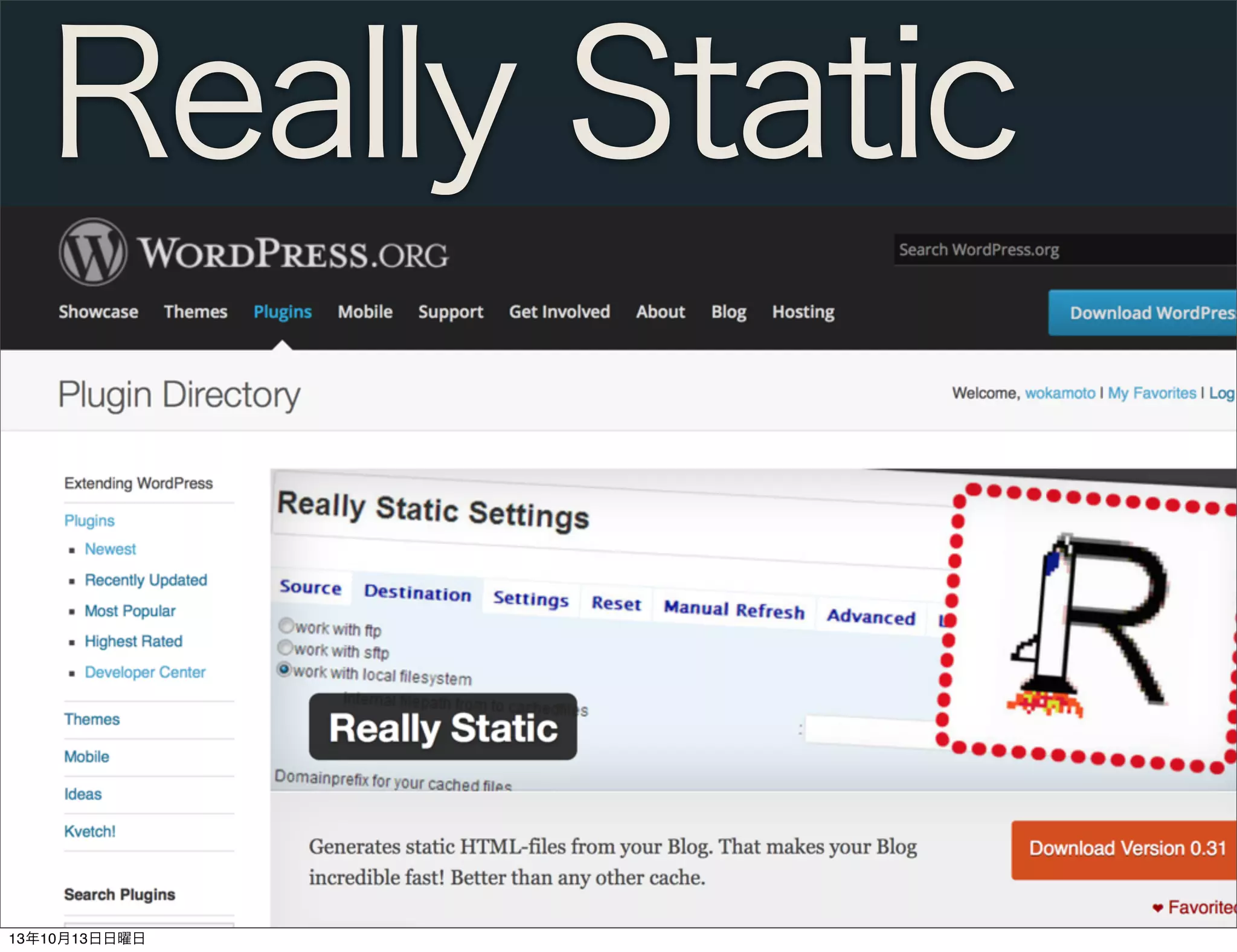 Really Static

13年10月13日日曜日

 