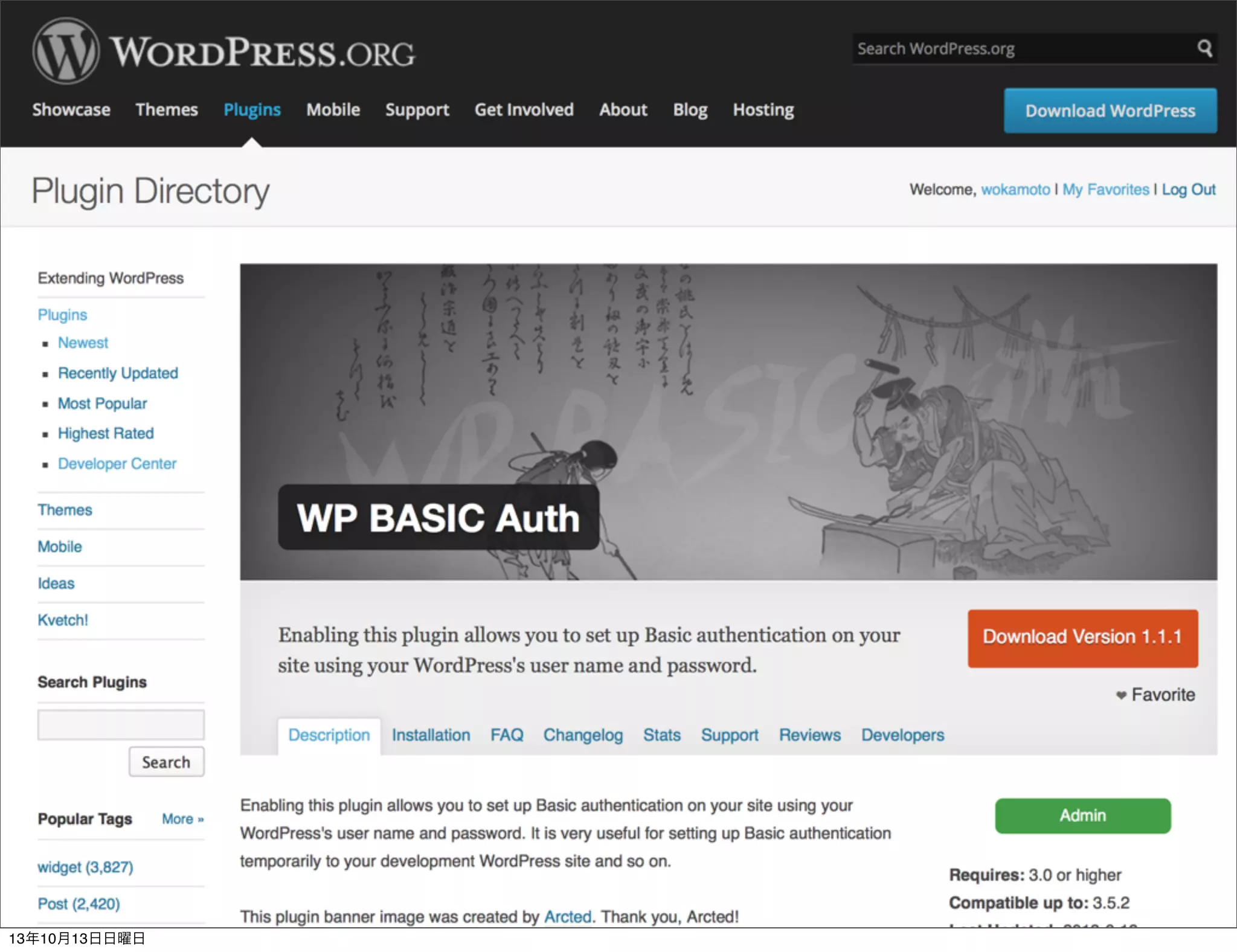 13年10月13日日曜日

 