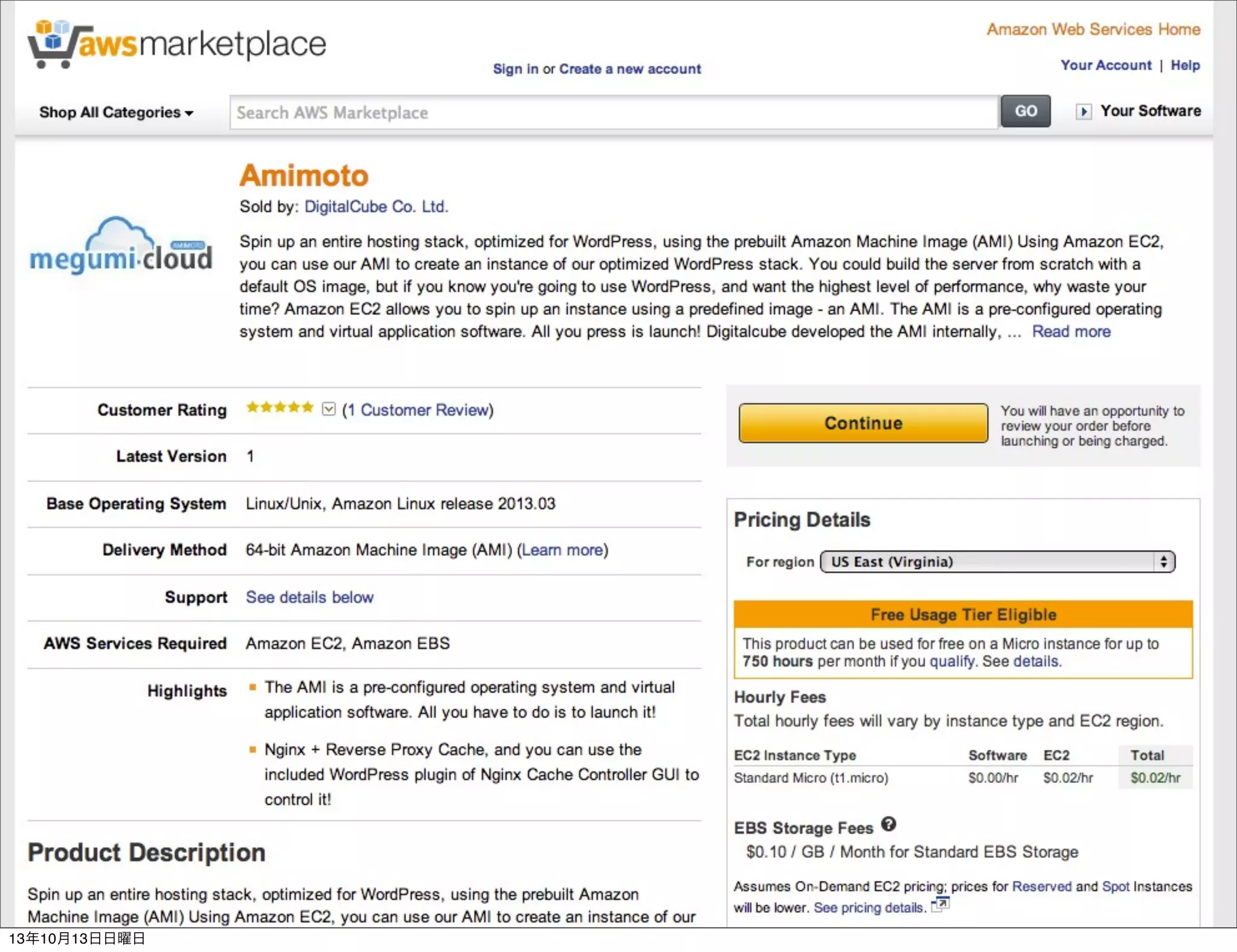 13年10月13日日曜日

 