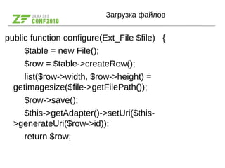 Загрузка файлов
public function configure(Ext_File $file) {
$table = new File();
$row = $table->createRow();
list($row->wi...