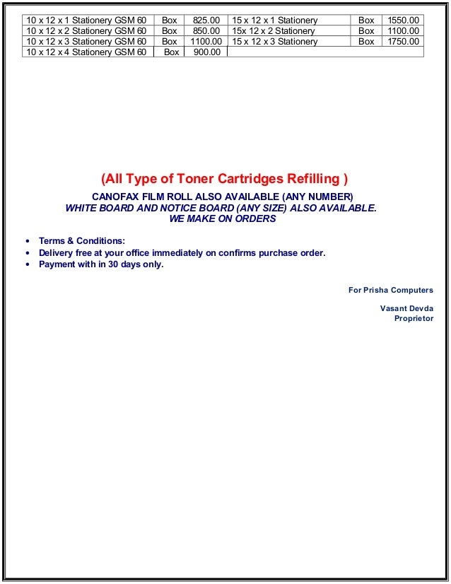 Stationery quotation