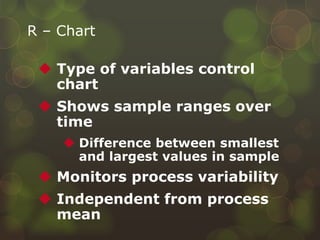 Statistical process control (spc) | PPTX