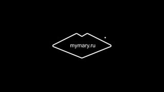 mymary.ru
 