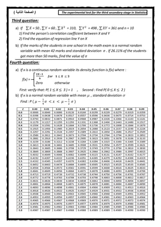 Statistics e