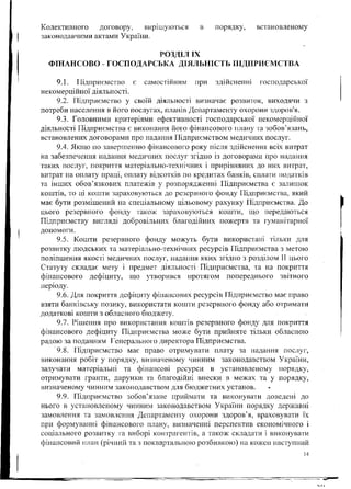 Дарунки миколая