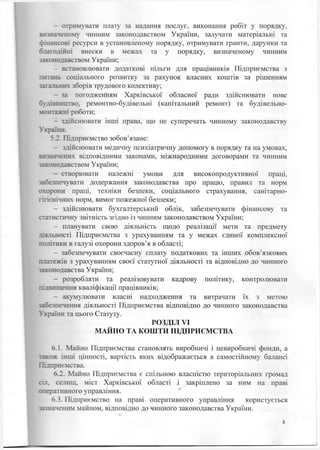 Дарунки миколая